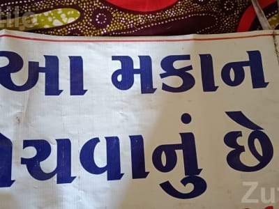 3 Room Hall Kitchen House for Sale in Jetpur 3 Room Hall Kitchen House for Sale in Jetpur