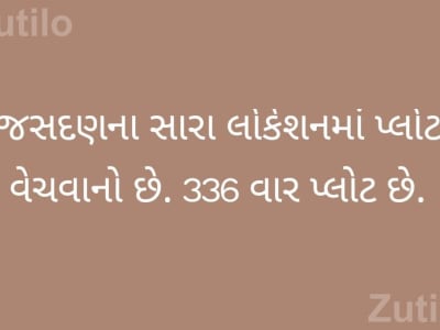 336 Var Plot for Sale in Jasdan 336 Var Plot for Sale in Jasdan