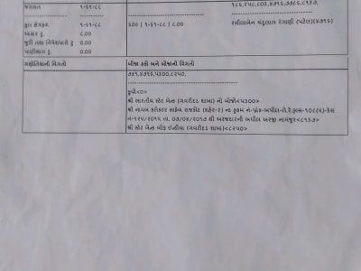 Land Plot for Sale in Dadala Rajkot Land Plot for Sale in Dadala Rajkot