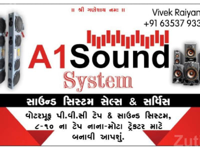 PVC Sound System for Small and Big Tractors PVC Sound System for Small and Big Tractors
