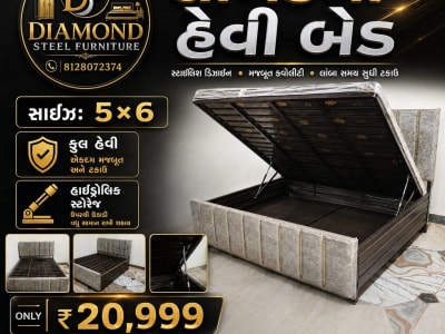લોખંડ નો પલંગ લોખંડ નો પલંગ
