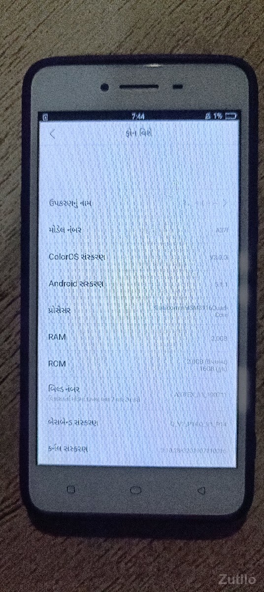 oppo મોબાઇલ