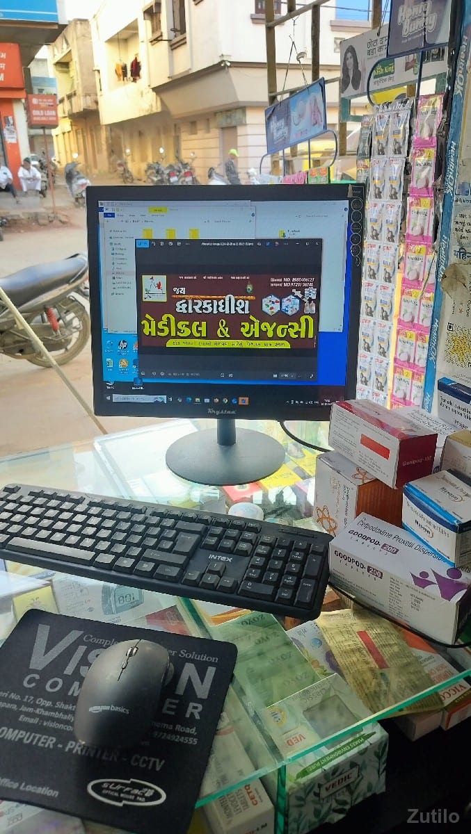 2023 COMPUTER 🖥️ SYSTEM 2023 COMPUTER 🖥️ SYSTEM