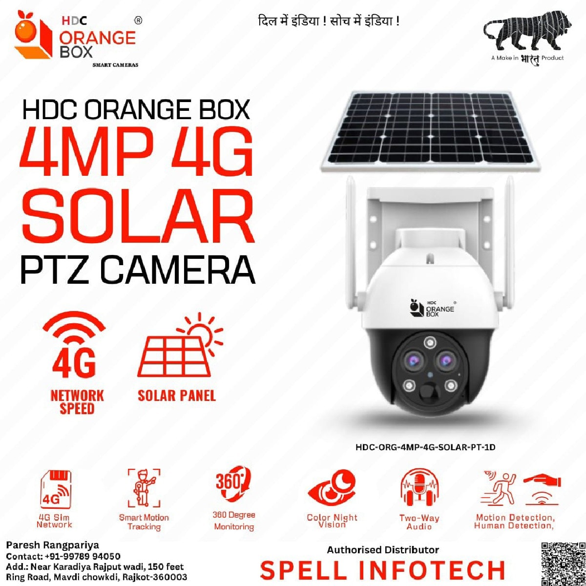 360'D CCTV
