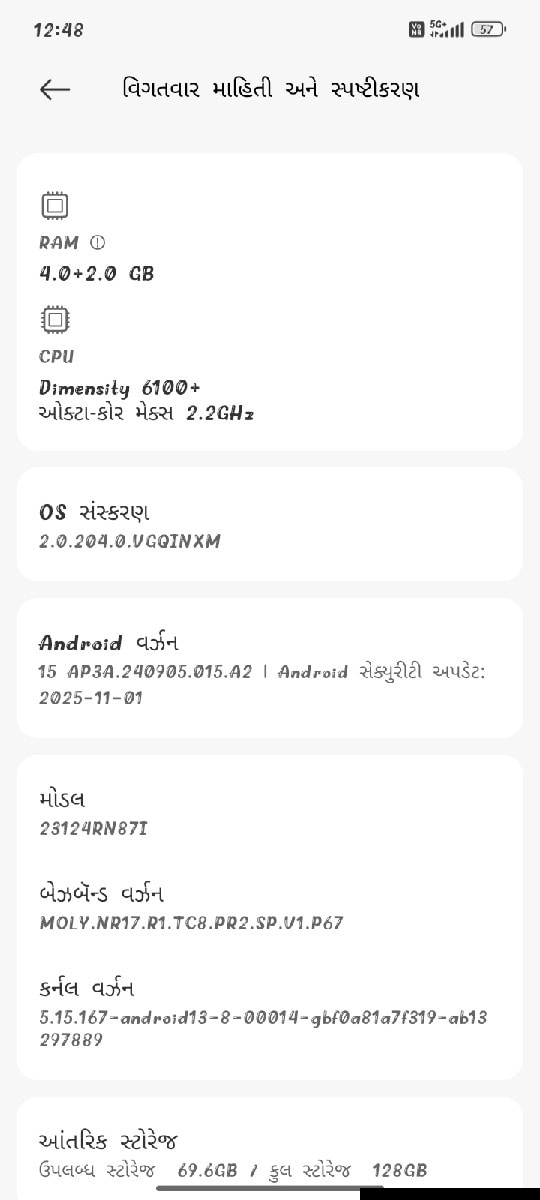સાટા કરવાના છે આયફોનસામે - Mobile Phones - Valia - Image 3