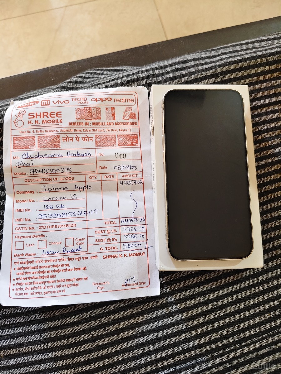 વેસવાનો સે વેસવાનો સે