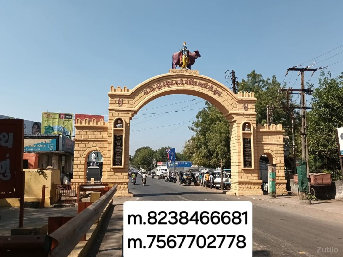 ગાત્રડ સ્ટોન - Land & Plots - Jamnagar City - Image 2