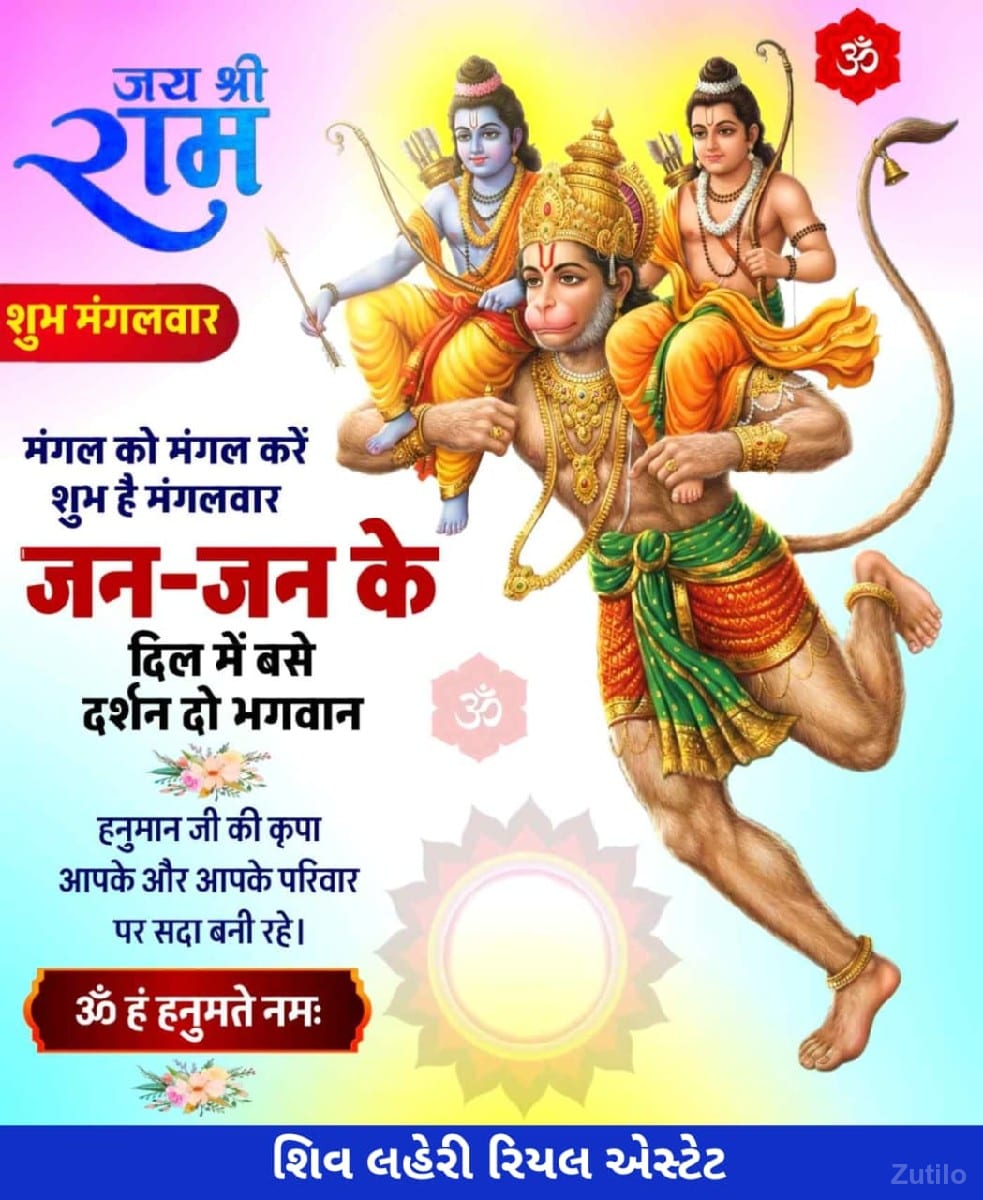 *જમીન લે વેચ માટે સંપર્ક કરો - Land & Plots - Jamjodhpur - Image 2