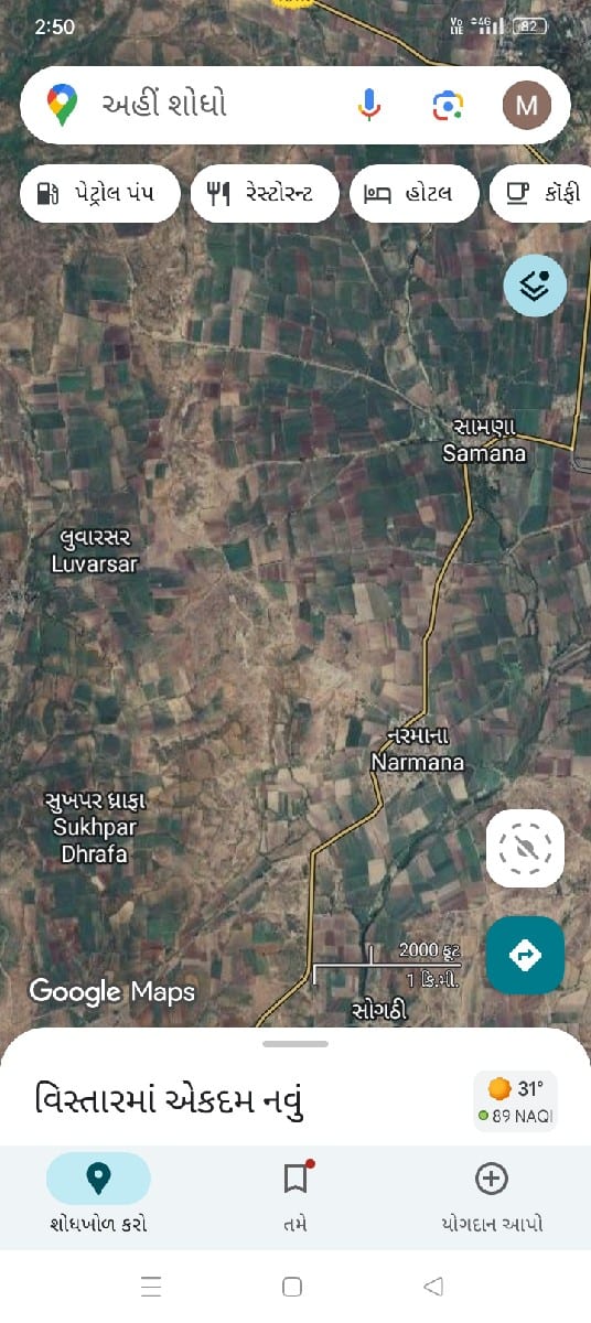 જમીન વેચ વાનીછે ૧૫ વીઘા