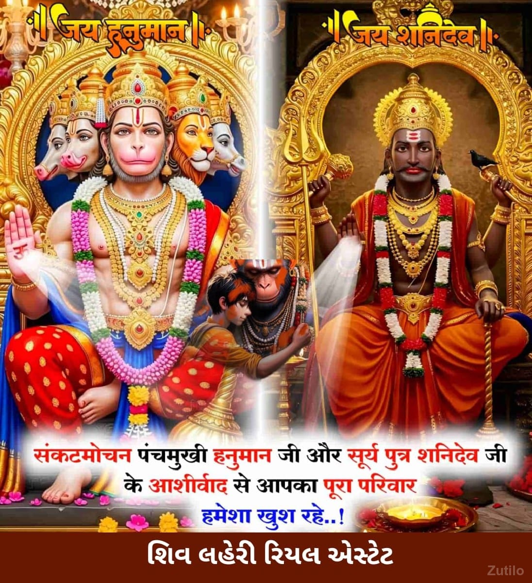 *જમીન લે વેચ માટે સંપર્ક કરો - Land & Plots - Jamjodhpur - Image 2