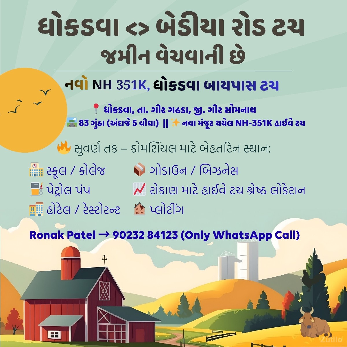ધોકડવા - બેડીયા રોડ ટચ 5 વીઘા ધોકડવા - બેડીયા રોડ ટચ 5 વીઘા