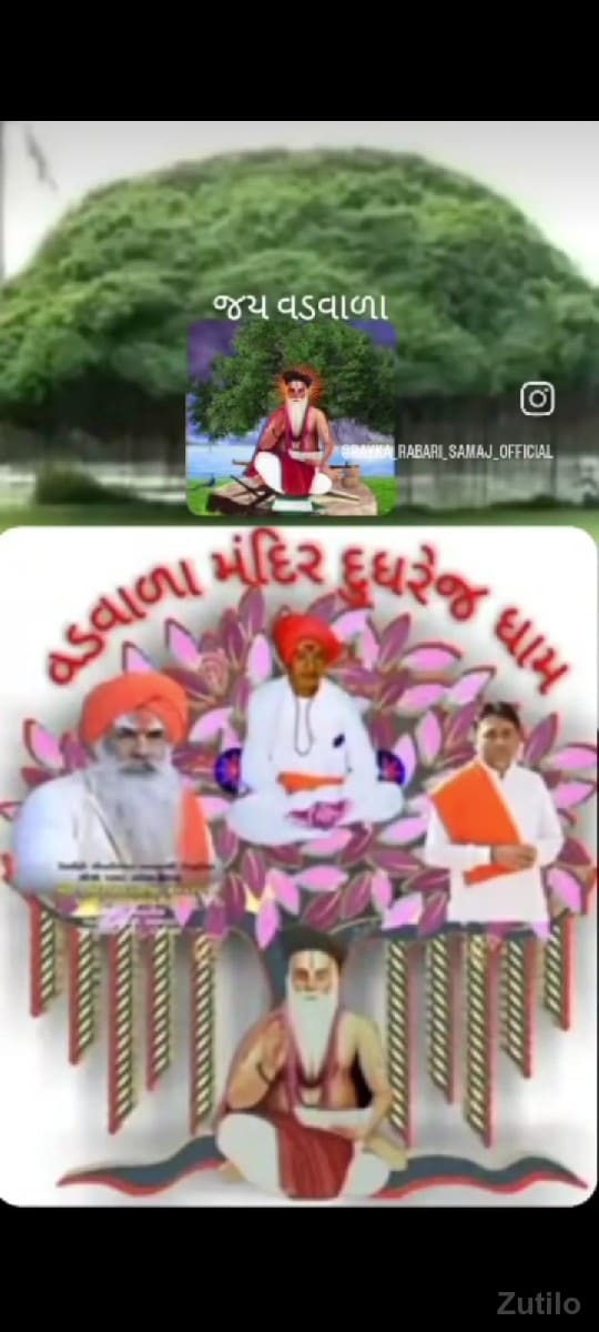 જમીન લેવા માટે મળો વેચવી હોય તો