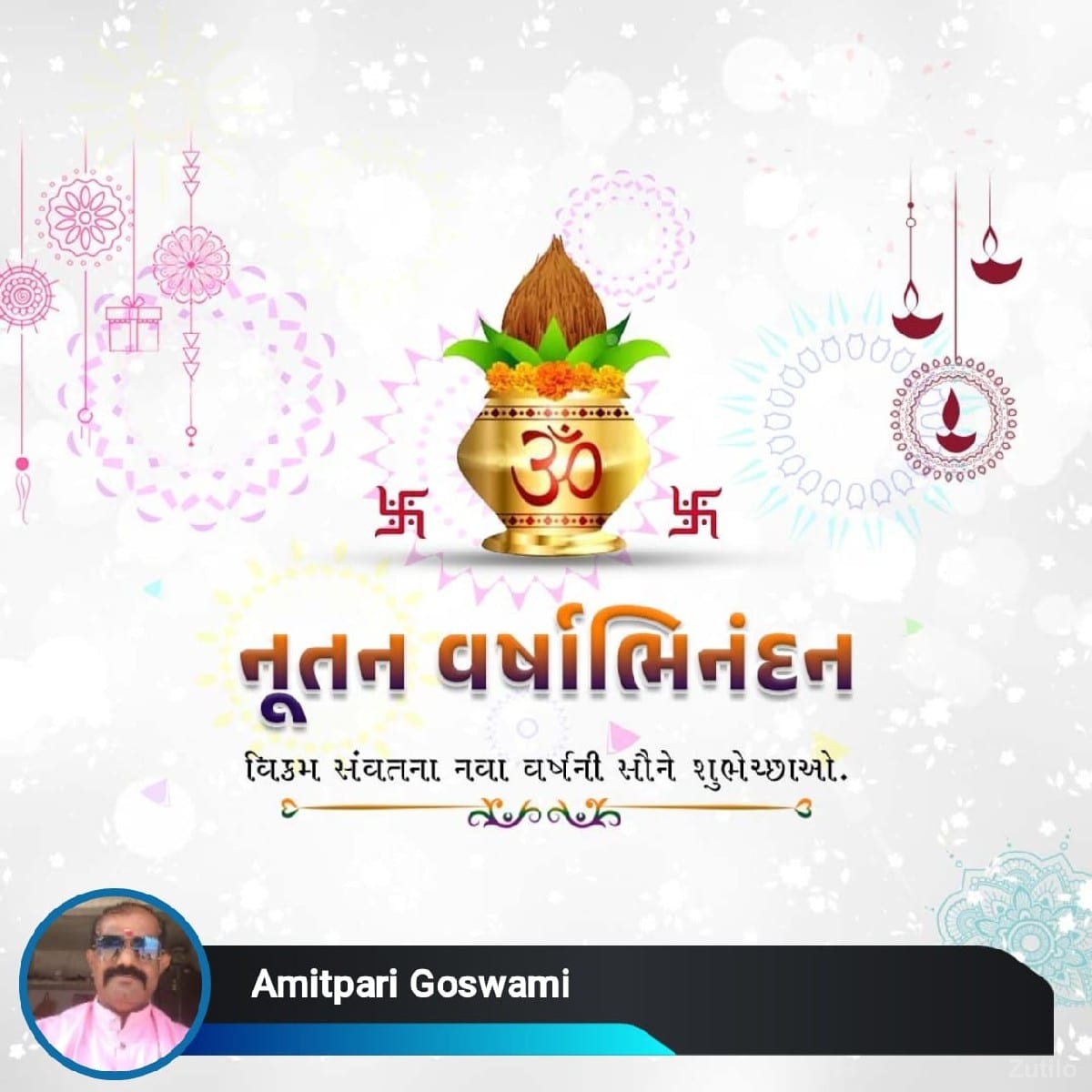*જમીન લે વેચ માટે સંપર્ક કરો* - Land & Plots - Jamjodhpur - Image 2