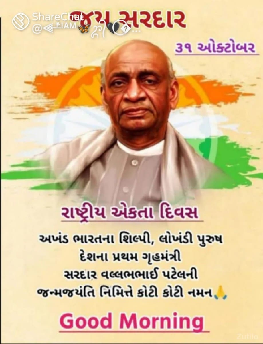 *જમીન લે વેચ માટે સંપર્ક કરો*