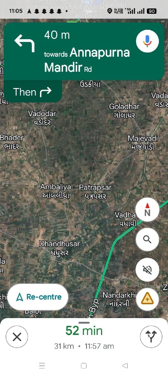 જમીન લે વેચ માટે સંપર્ક કકરો*
