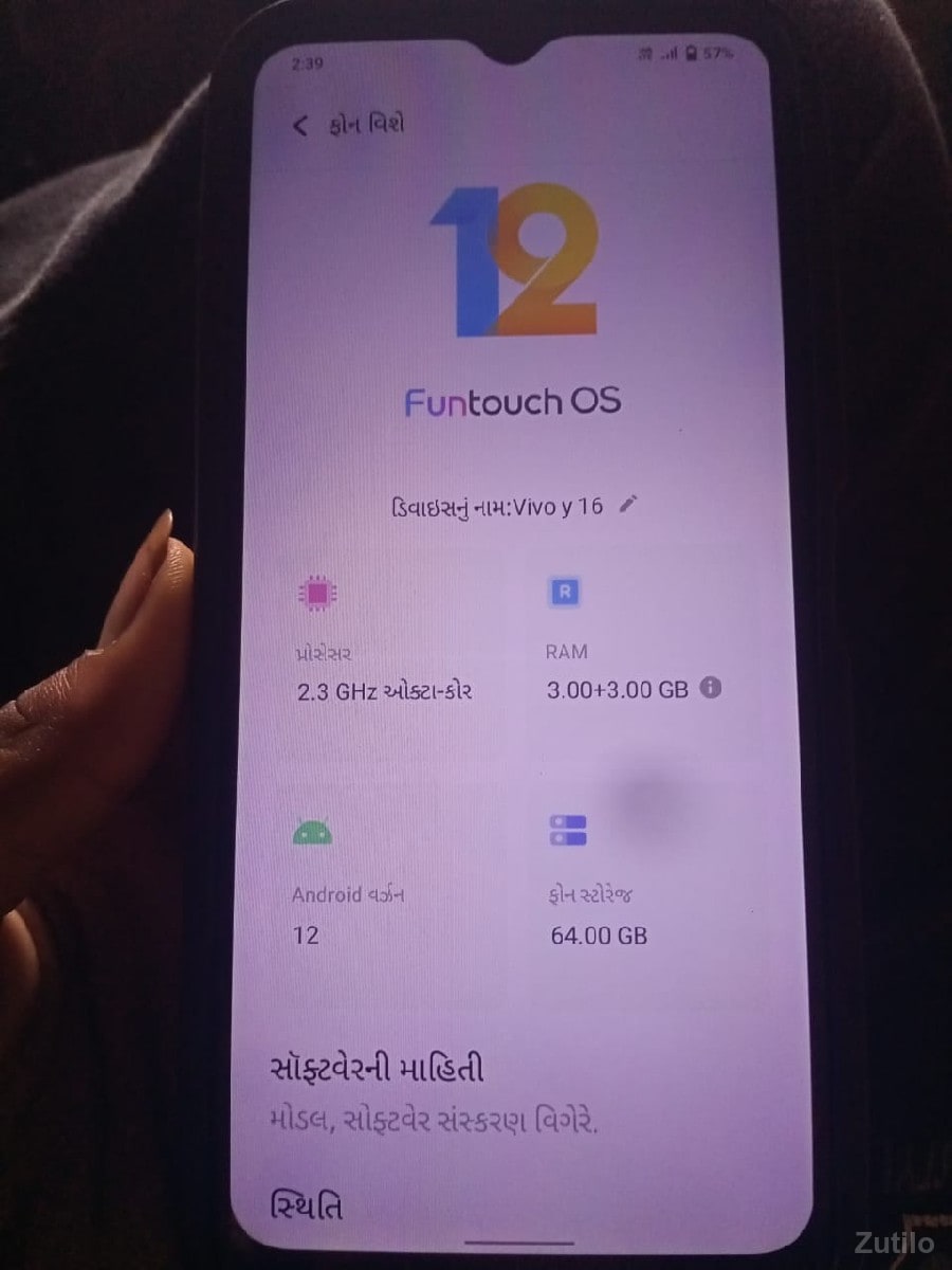 વેચવાનોછે - Mobile Phones - Dhoraji - Image 2