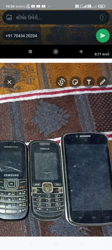 મોબાઇલ ફોન વેચવા ના છે - મોબાઇલ ફોન - ભાણવ - Image 3