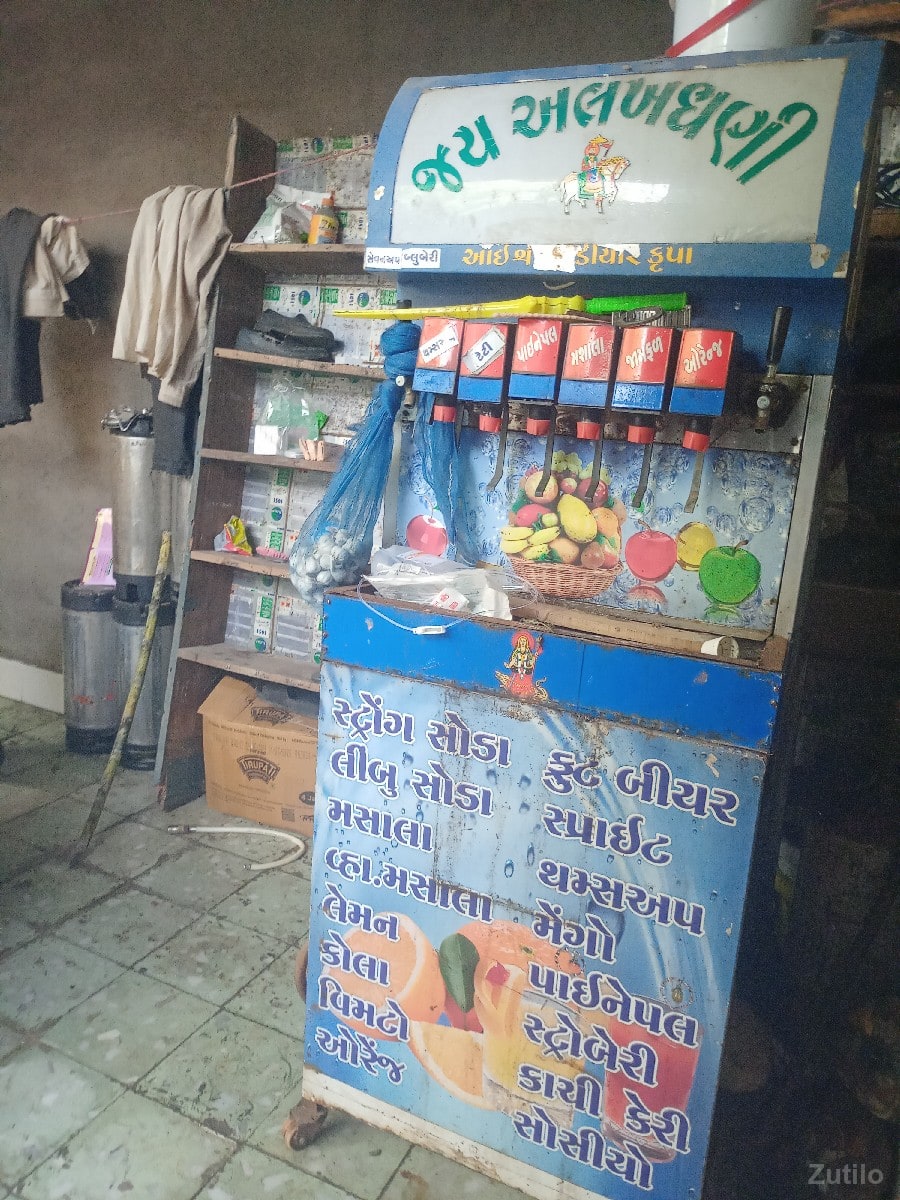 soda no machine Goswami se - મોબાઇલ ફોન - સોમનાથ - Image 2