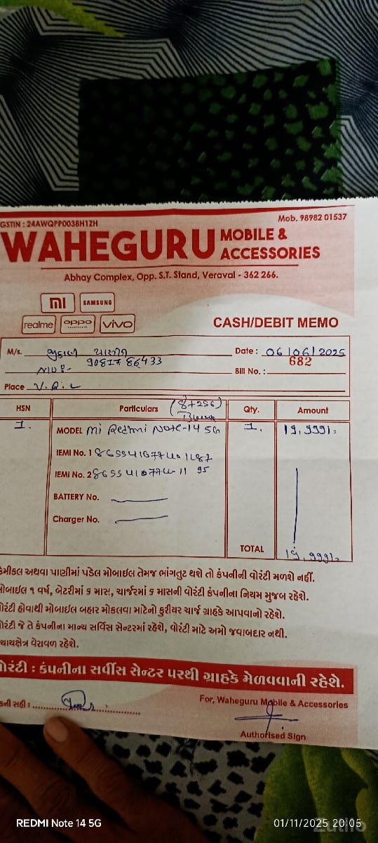 real me not 14 - મોબાઇલ ફોન - સોમનાથ - Image 3