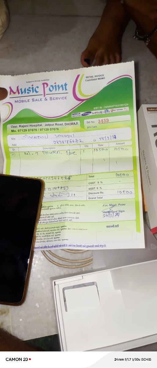 mi9pawar - Mobile Phones - Dhoraji - Image 2