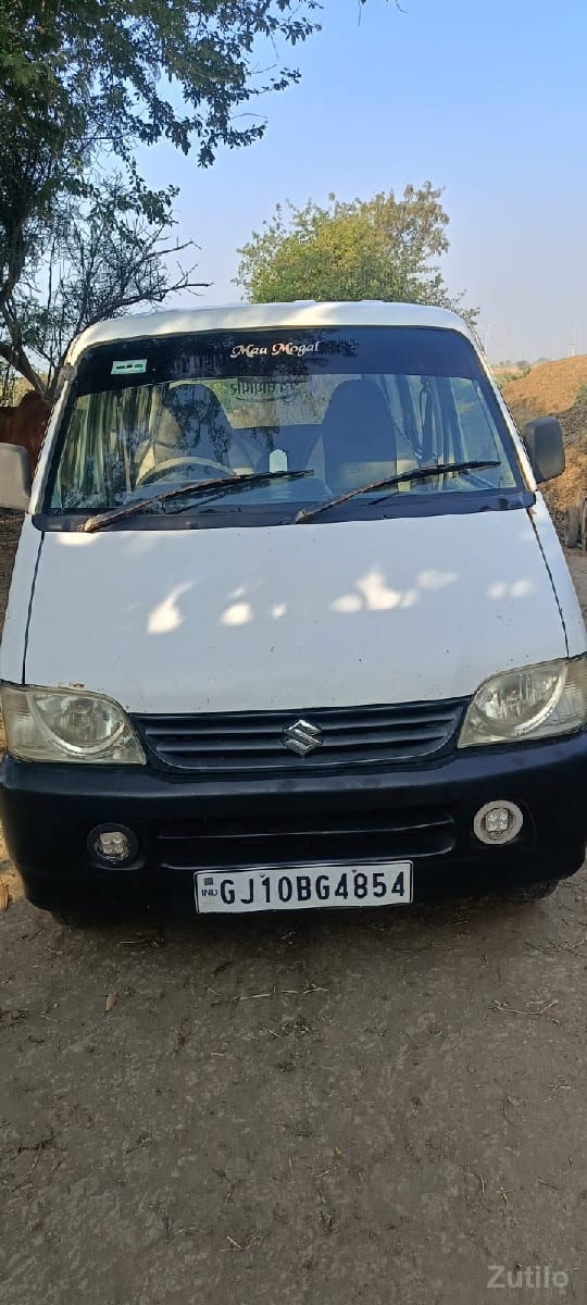 ઇકો ઇકો