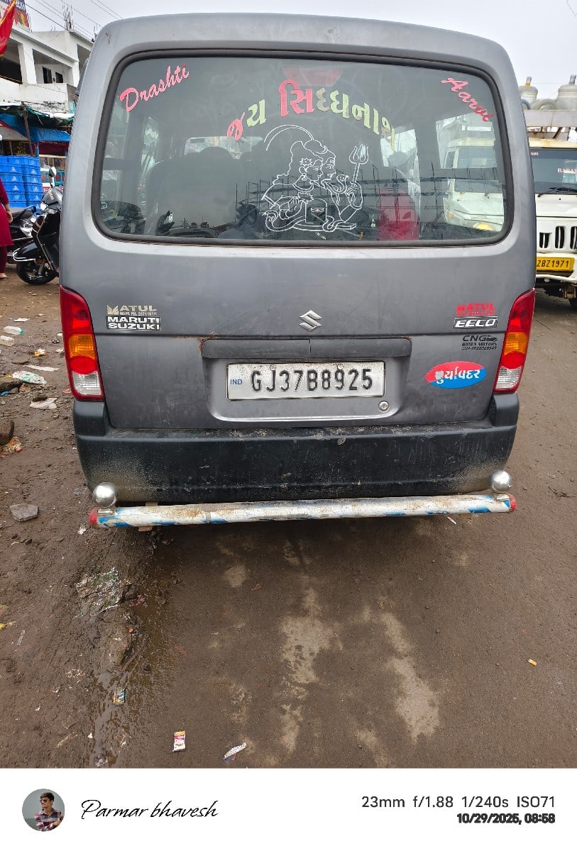 વેચવાની છે વેચવાની છે
