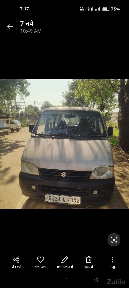 eeco - Cars - Dhoraji - Image 3