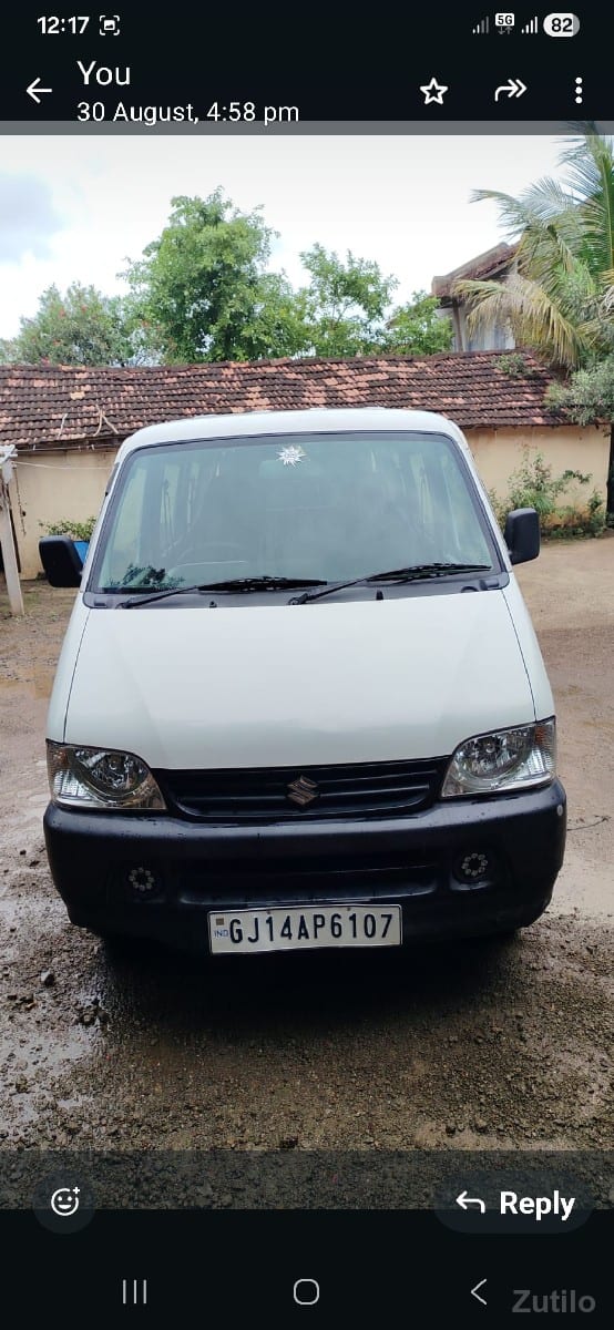 ઇકો 2020
