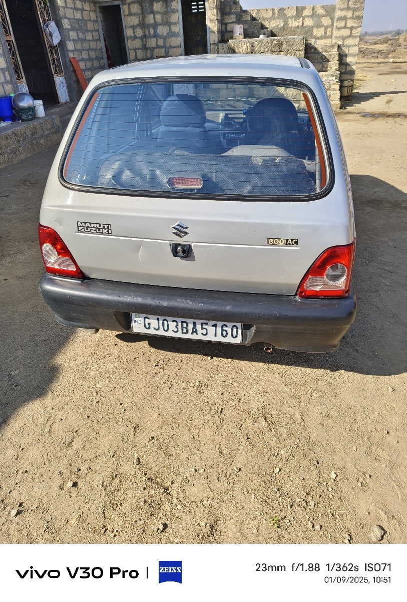ફનટી વેચવાનીછે
