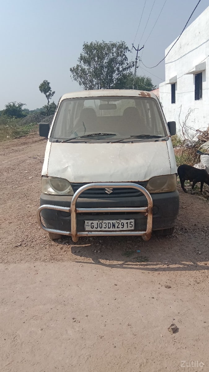 એક્સચેન્જ હાલે એક્સચેન્જ હાલે