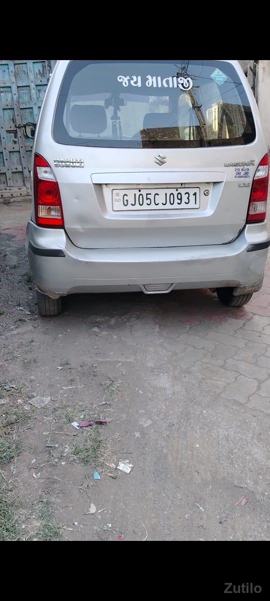 વેગેનાર વેગેનાર