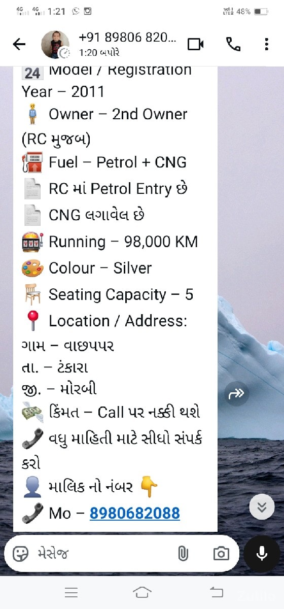 વેગેનાર ગાડી વેચવાની છે 2011 નું મો - Cars - Tankara - Image 2