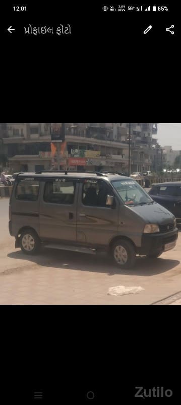 ઈકૉ ઈકૉ
