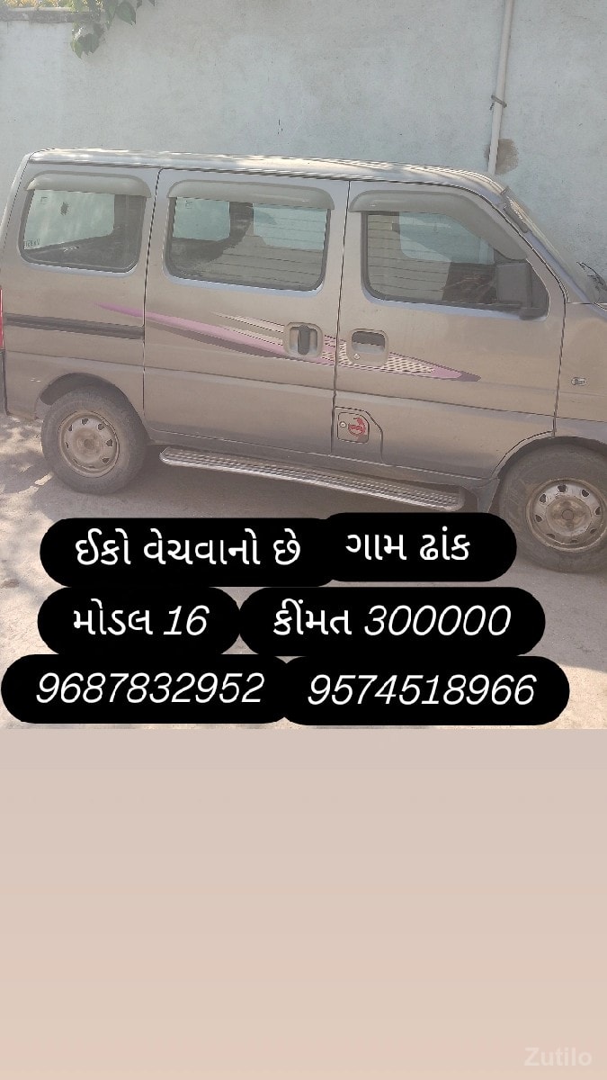 ઈકો વેસવાની છે - Cars - Upleta - Image 2