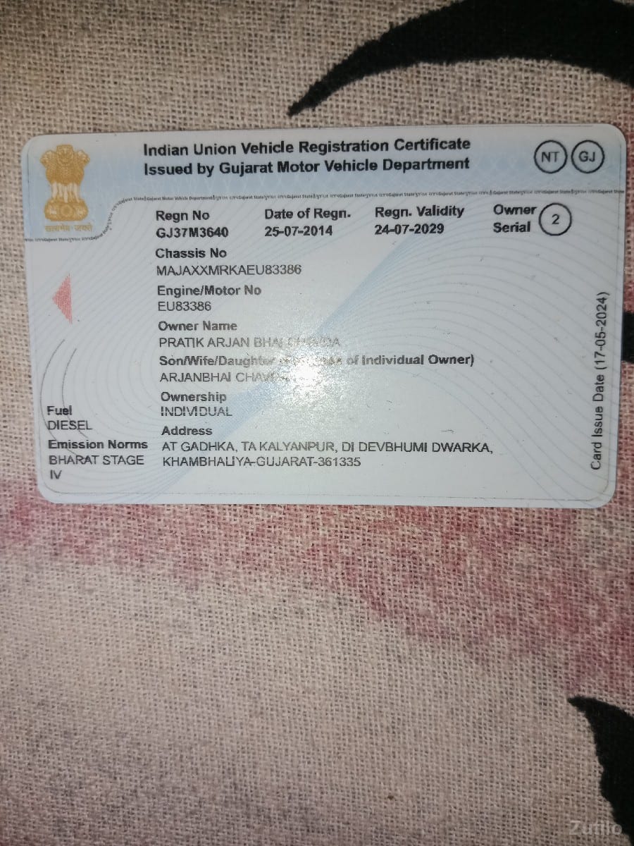 વેચવાની છે વેચવાની છે