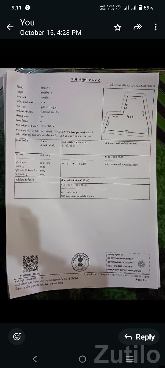 2.5 Vigha Road Touch Land Jamjodhpur - Land & Plots - Jamjodhpur - Image 2