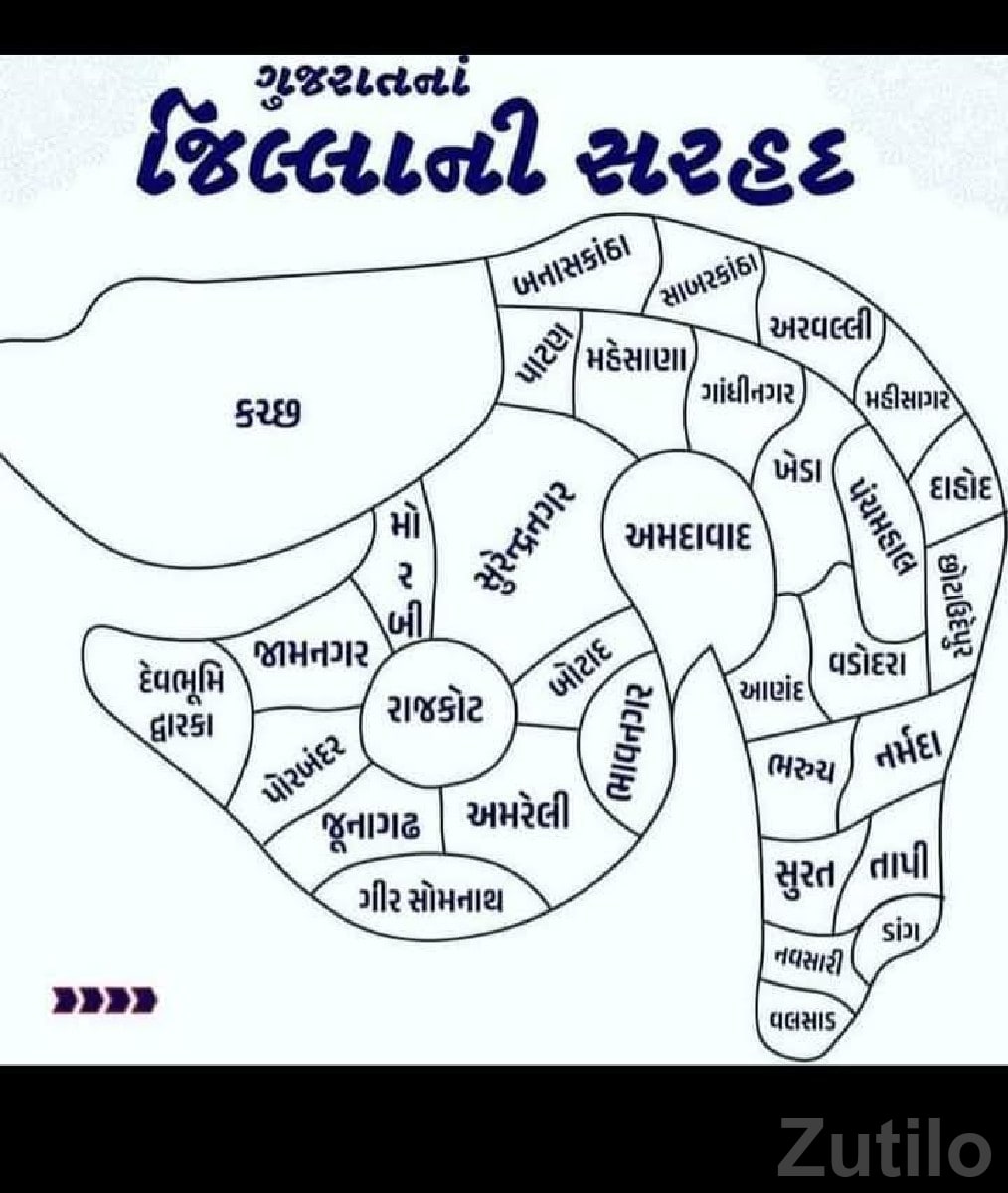 Kalyanpur Road Touch Agricultural Land - જમીન અને પ્લોટ - કલ્યાણપુર - Image 2