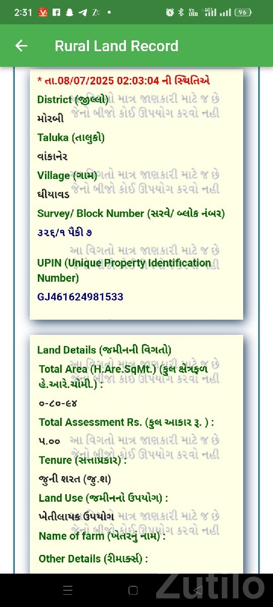 Agricultural Land for Sale in Wankaner