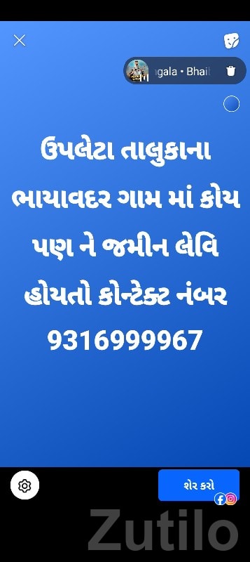 Upleta Bhayavadar Village Land Deals