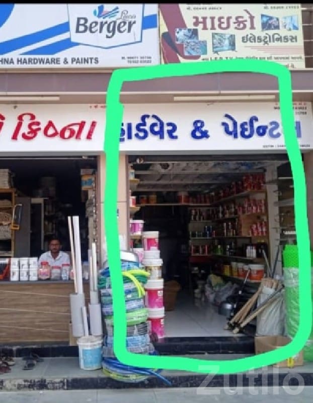 Hardware Shop Space for Sale Kalyanpur - Land & Plots - Kalyanpur - Image 2
