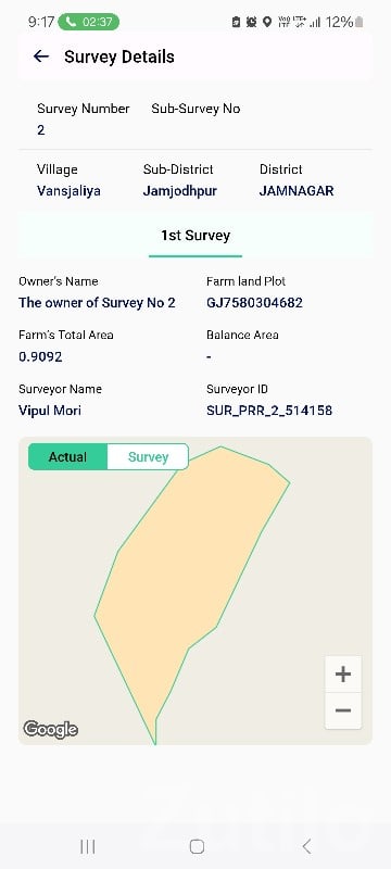 Agricultural Land Plot in Jamjodhpur