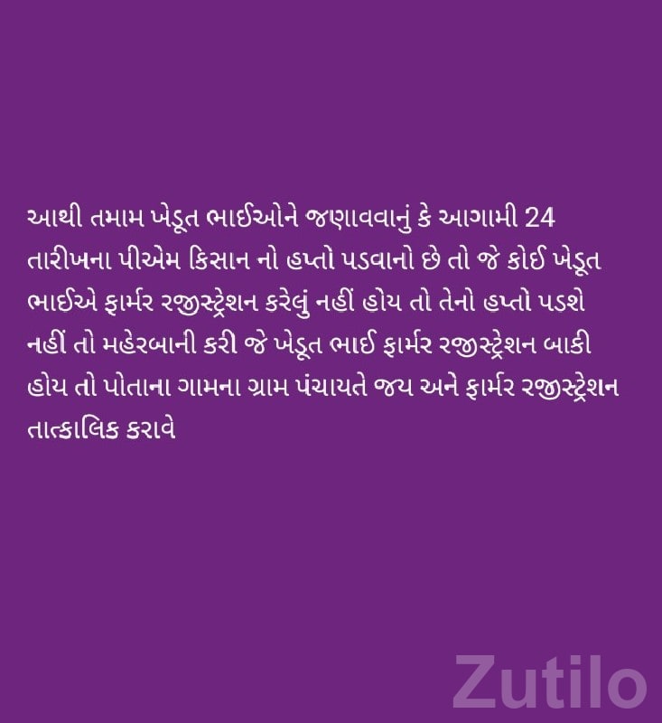 Agricultural Land for Sale in Dwarka