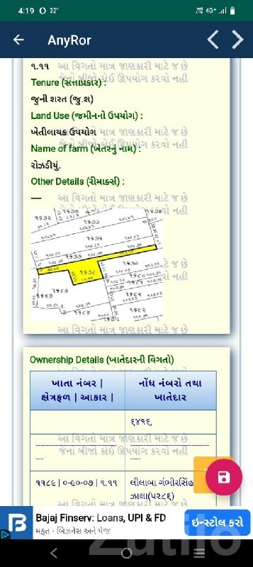Agricultural વાડી Plot in Dhrangadhra