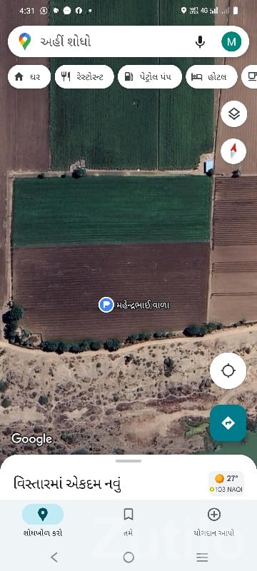 Fertile Agricultural Land for Sale, Dhoraji - જમીન અને પ્લોટ - ધોરાજી - Image 3