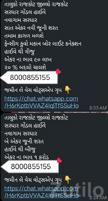 Rajkot Highway Juna Sharat Land Plot