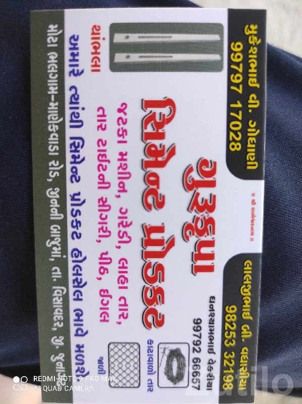Guru Krupa Cement Fencing Poles - Land & Plots - Visavadar - Image 3