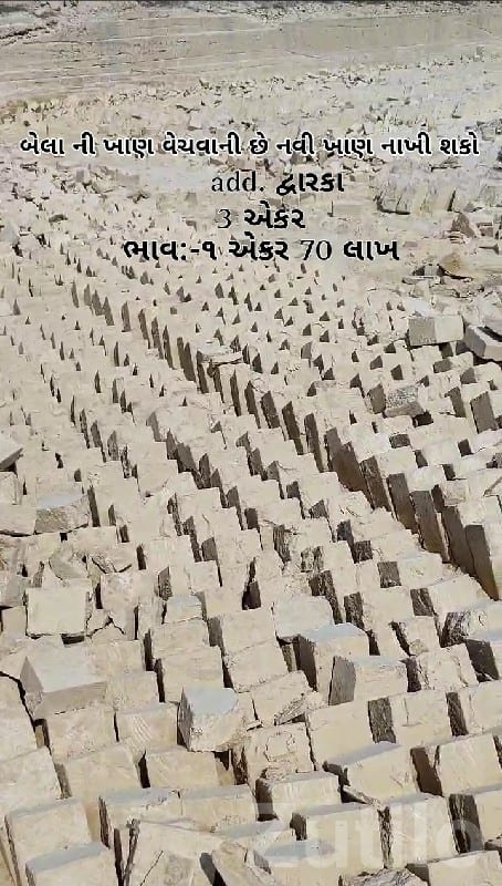 Bella Stone Quarry Land in Okha