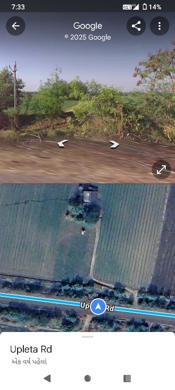 Road Touch Agricultural Land in Upleta