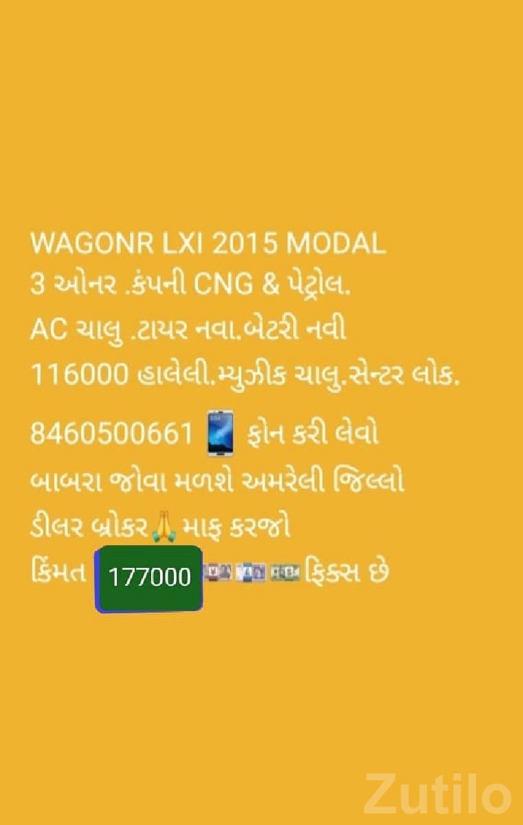 Maruti WagonR 2015 Silver – Babra Used Car - Cars - Babra - Image 3