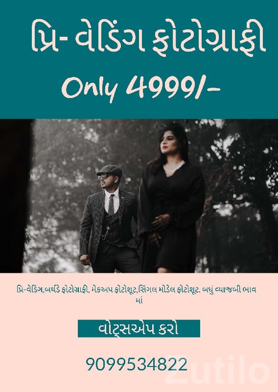 Cinematic Pre-Wedding Photoshoot Service